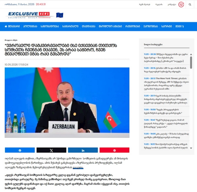 Dünya mediası Prezidentin Zəngilanda verdiyi mesajlardan yazır — FOTOLAR Dünya mediası Prezidentin Zəngilanda verdiyi mesajlardan yazır — FOTOLAR