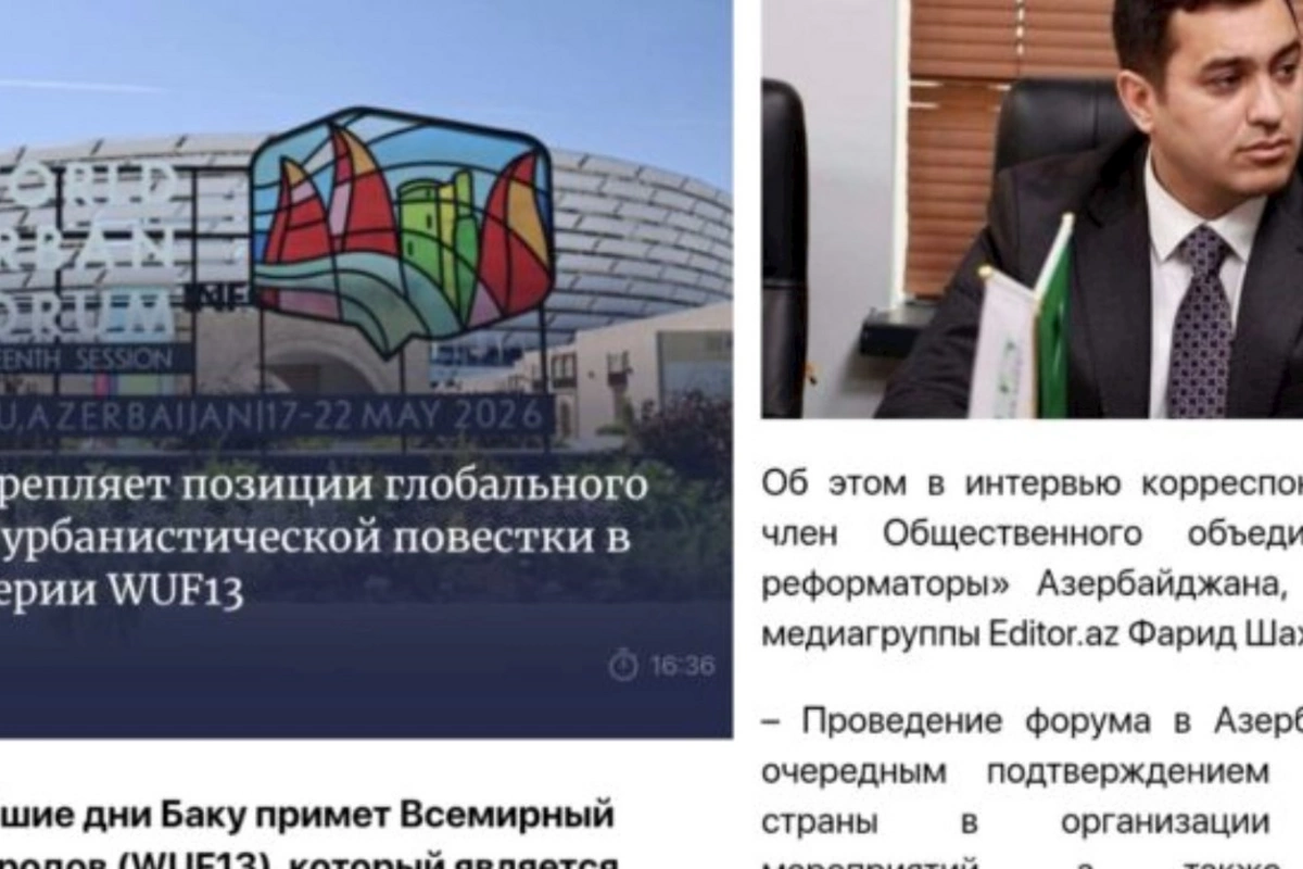 QHT sədri Özbəkistan mediasına WUF13-dən danışıb — FOTOLAR