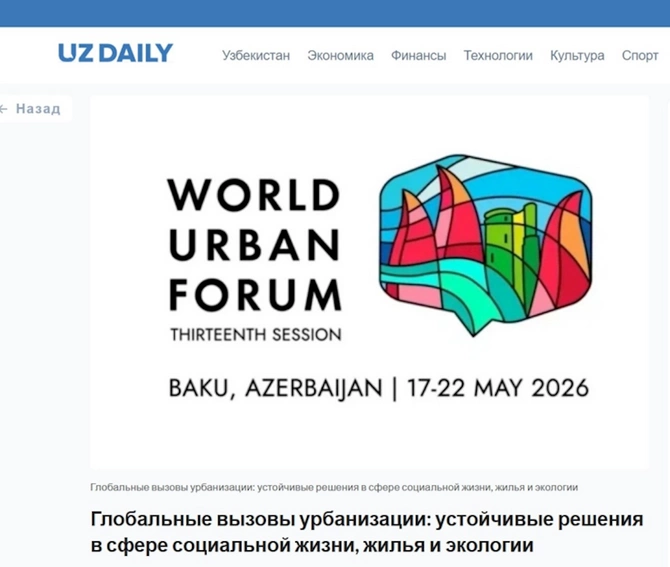 Bakıdakı WUF13 dünya mediasının diqqətində — FOTOLAR Bakıdakı WUF13 dünya mediasının diqqətində — FOTOLAR