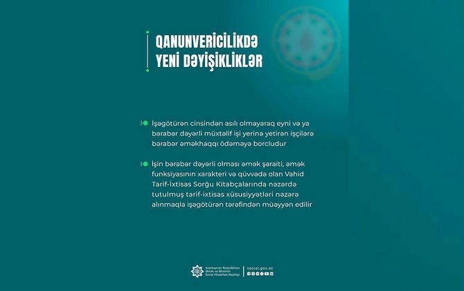 Nazirlikdən maaşlarla bağlı açıqlama Nazirlikdən maaşlarla bağlı açıqlama
