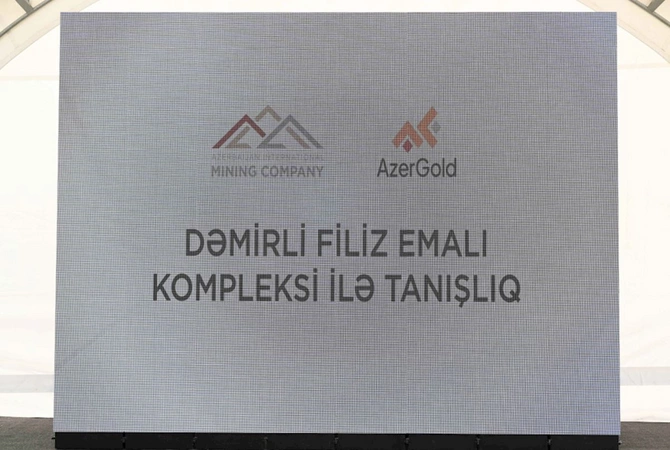 Əlaqələndirmə Qərargahının iclasının iştirakçıları “Dəmirli” Filiz Emalı Kompleksində görülən işlərlə tanış olublar — FOTOLAR