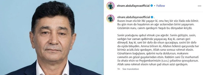 Elnarə Abdullayevaya ağır itki — FOTO