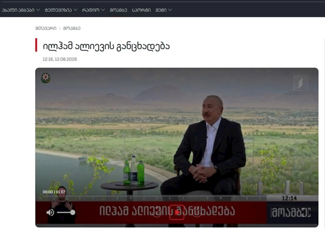 Prezidentin müsahibəsindəki fikirlər beynəlxalq medianın diqqətində — FOTOLAR