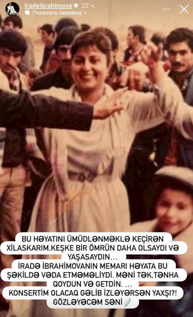 “Məni tək qoyub getdin”