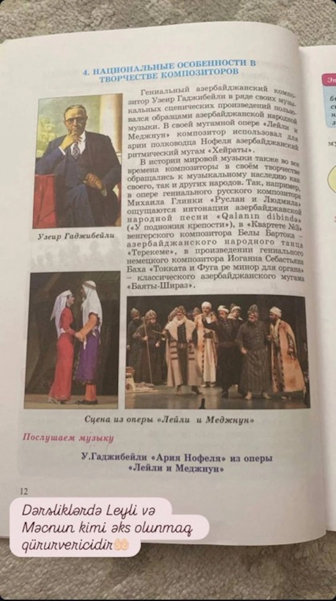 Əməkdar artistin fotosu Azərbaycan dərsliyinə salındı — FOTO