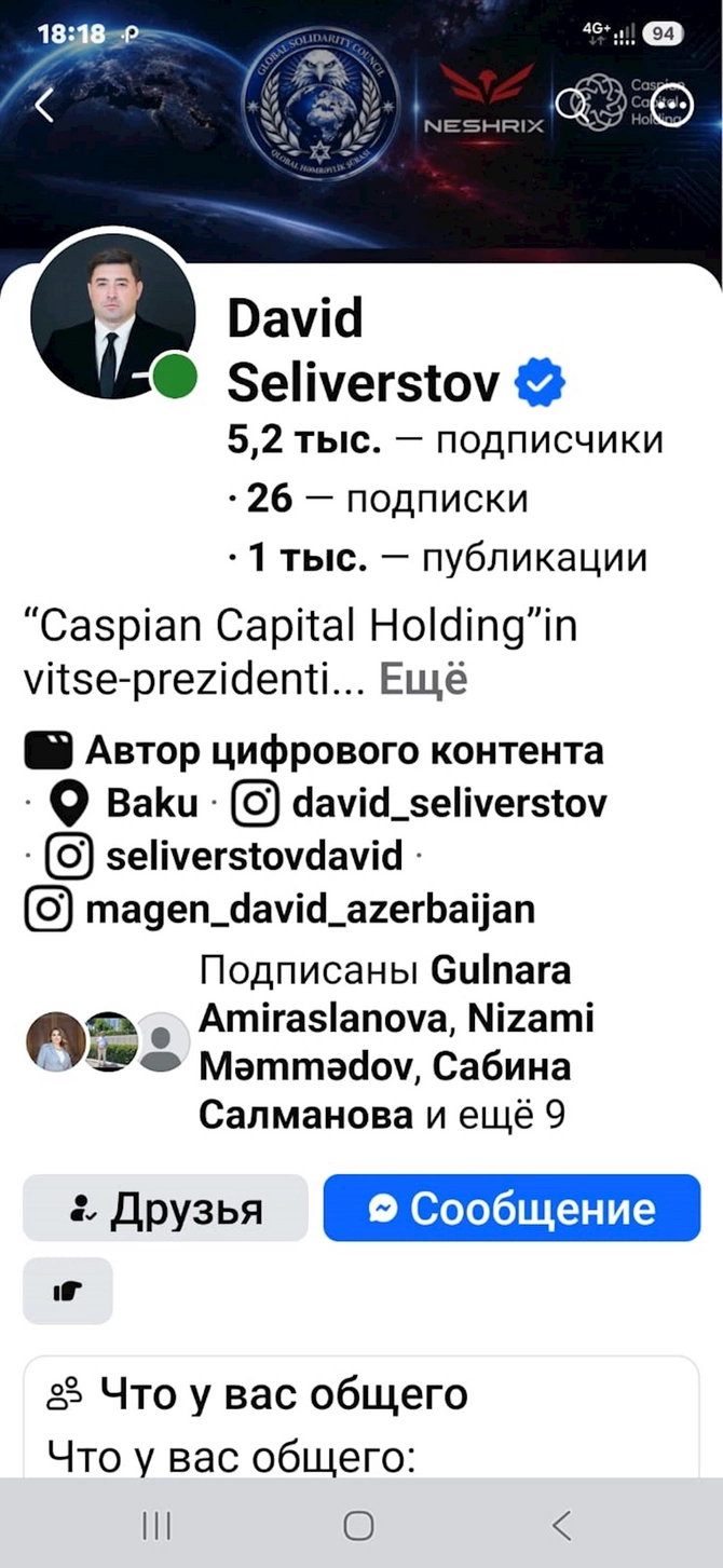 Bakıda peyda olan beynəlxalq hüquq müdafiəçisi David Seliverstov kimdir? — sension detallar