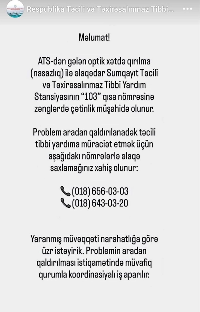 Sumqayıtda təcili yardım zənglərində problem yarandı — FOTO