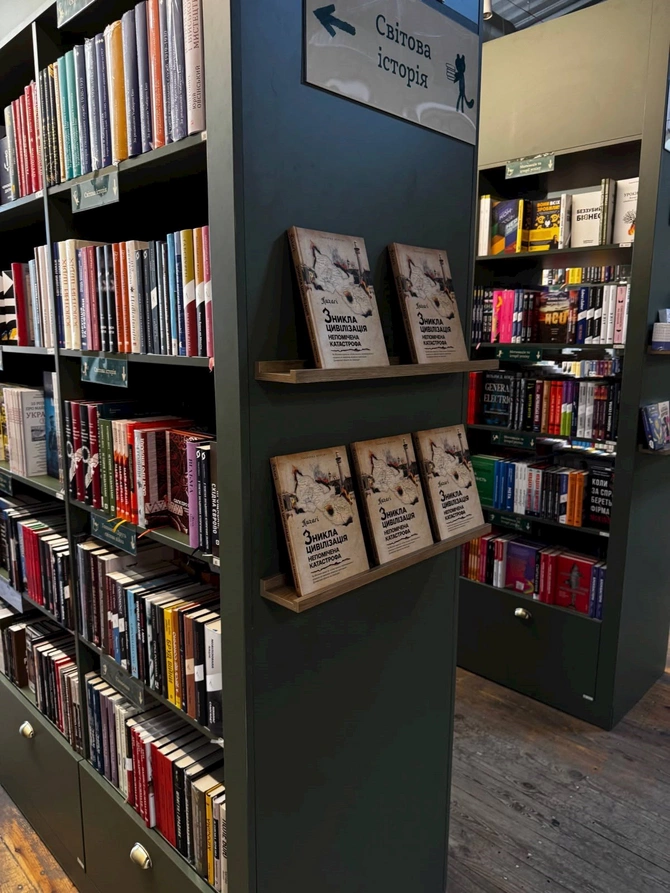 Ukraynada Ermənistanın azərbaycanlı əhalisinin tarixi haqqında kitab çap olunub — FOTOLAR