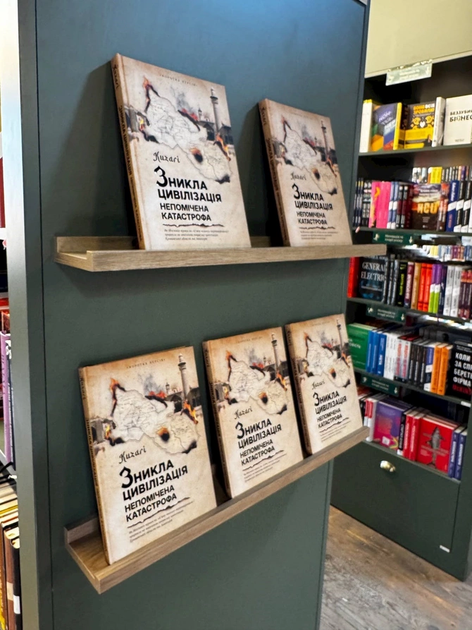 Ukraynada Ermənistanın azərbaycanlı əhalisinin tarixi haqqında kitab çap olunub — FOTOLAR