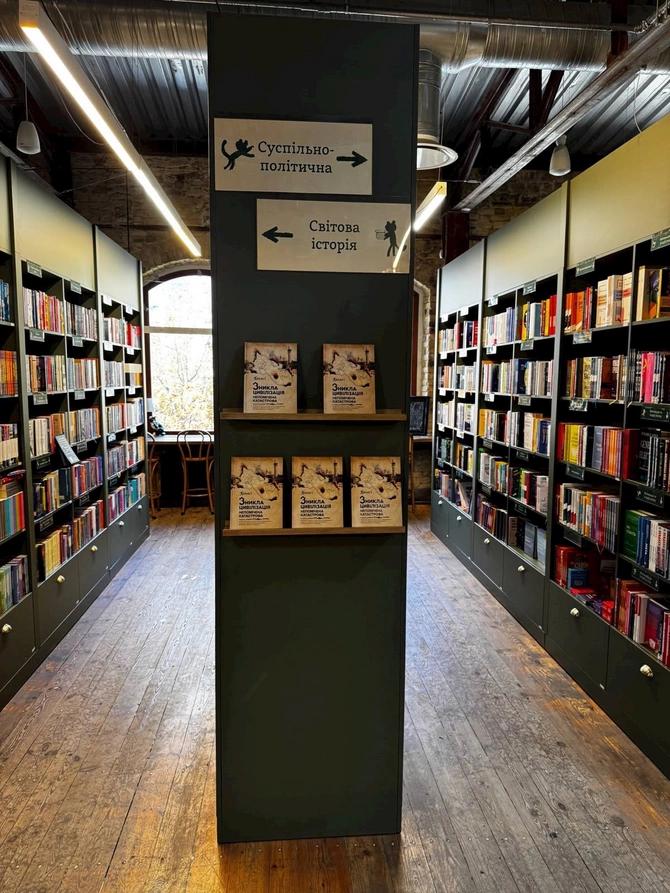 Ukraynada Ermənistanın azərbaycanlı əhalisinin tarixi haqqında kitab çap olunub — FOTOLAR