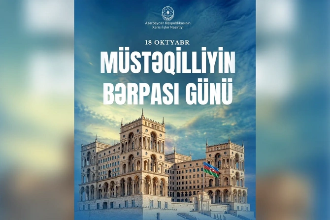 Müstəqilliyin Bərpası Günü xalqımızın dövlətçilik ənənələrinə sadiqliyinin təcəssümüdür - FOTO Müstəqilliyin Bərpası Günü xalqımızın dövlətçilik ənənələrinə sadiqliyinin təcəssümüdür - FOTO