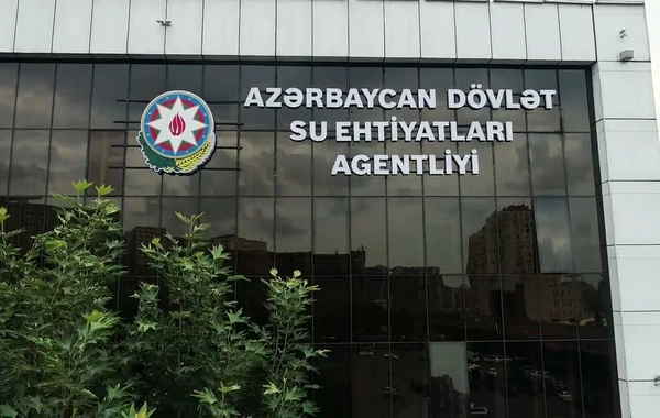 İri Şəhərlərin Su Təchizatı Qapalı Səhmdar Cəmiyyətinin Müşahidə Şurasının ilk iclası keçirilib
